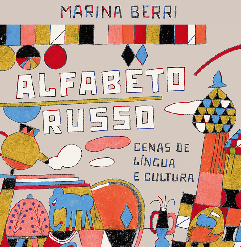 Alfabeto russo